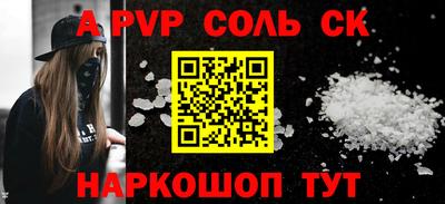 2c-b Чапаевск
