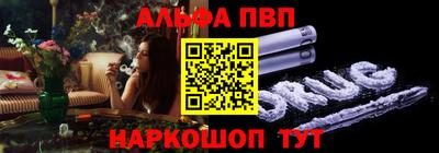 мяу мяу мука Чебаркуль