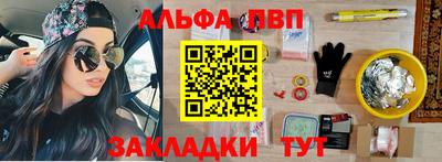 2c-b Чапаевск