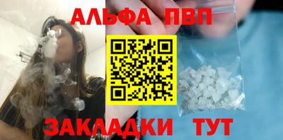 мяу мяу мука Чебаркуль