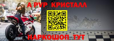 мяу мяу мука Чебаркуль