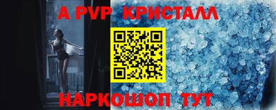 метамфетамин Шелехов