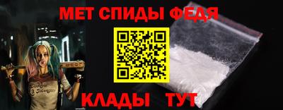 молекула духа Шебекино