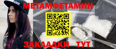2c-b Чапаевск