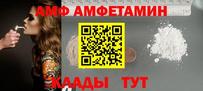 молекула духа Шебекино