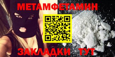молекула духа Шебекино