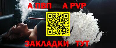 метамфетамин Шелехов