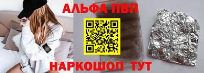 мефедрон Шахты