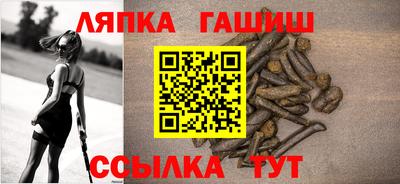 мяу мяу мука Чебаркуль