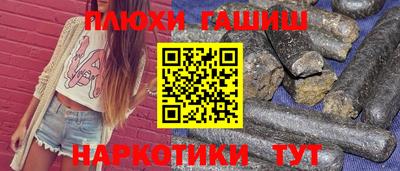 метамфетамин Шелехов