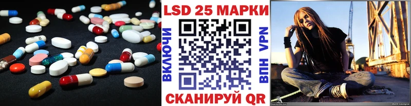 Лсд 25 экстази кислота Сегежа