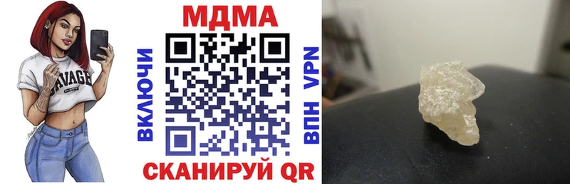 МДМА молли  где купить наркоту  Сегежа 