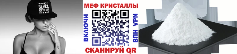 blacksprut ссылка  Сегежа  Меф VHQ 