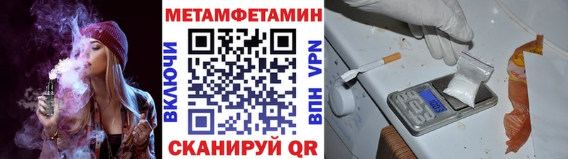 Метамфетамин витя  мориарти наркотические препараты  Сегежа  наркошоп 