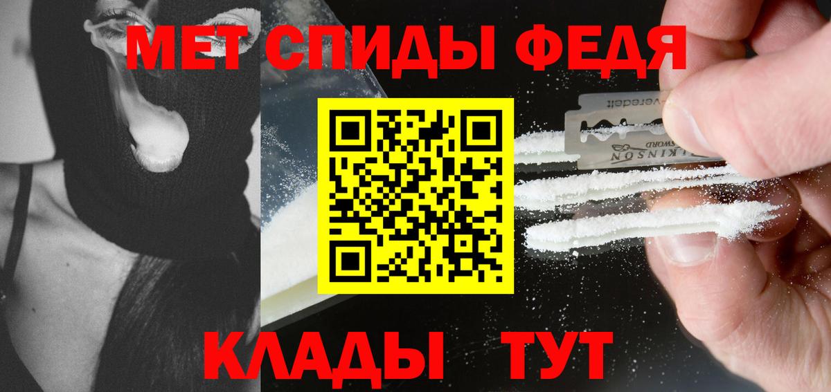 Сегежа  МЕТАМФЕТАМИН мет  Вход с VPN 