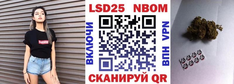 Наркотические марки 1,5мг  где продают   Сегежа 