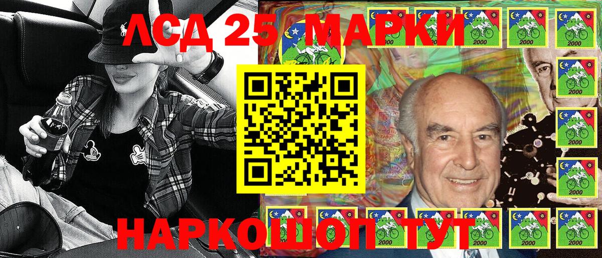 Марки 25I-NBOMe 1500мкг  Наркотические марки  Сегежа  Марки 25I-NBOMe 1500мкг  Вход с VPN 