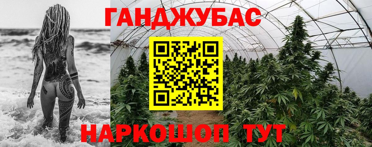 Конопля MAZAR Сегежа