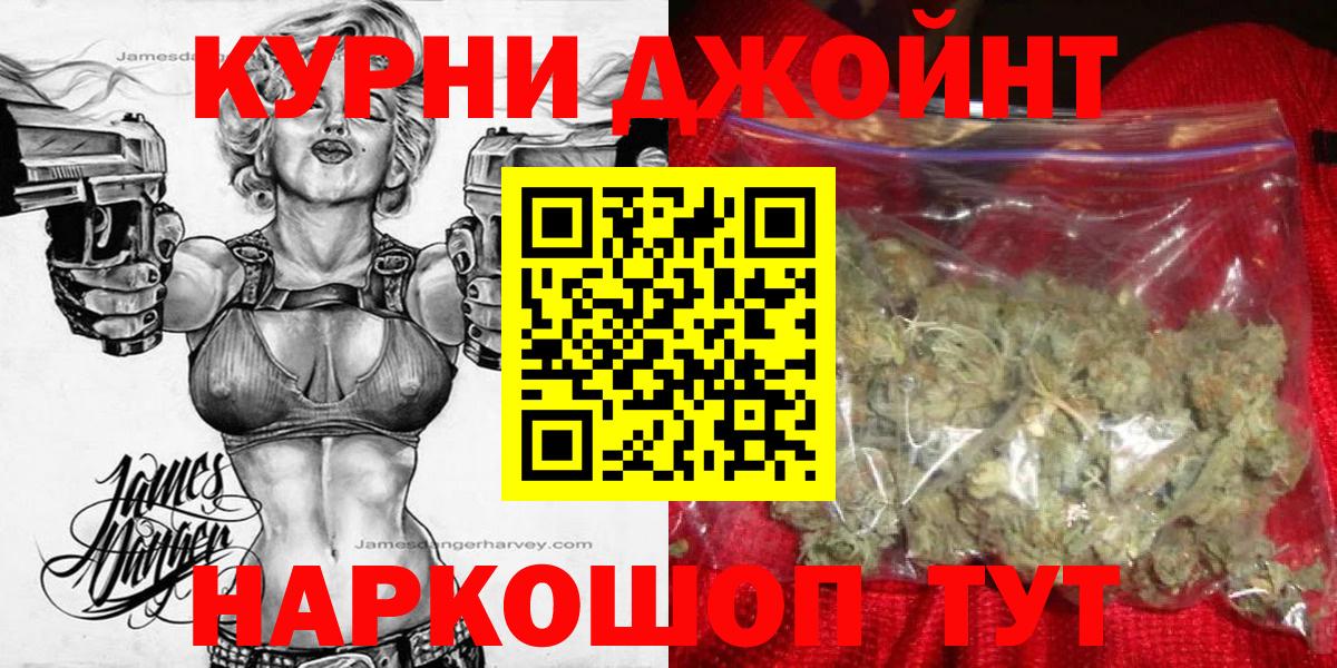 Марихуана Bruce Banner  Вход с VPN  МАРИХУАНА Amnesia  Шишки марихуана Bruce Banner  Конопля THC 21%  Сегежа 